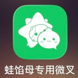 #dajeongz绚安[超话]# 用快捷指令点右上角加号然后⬇️ ​