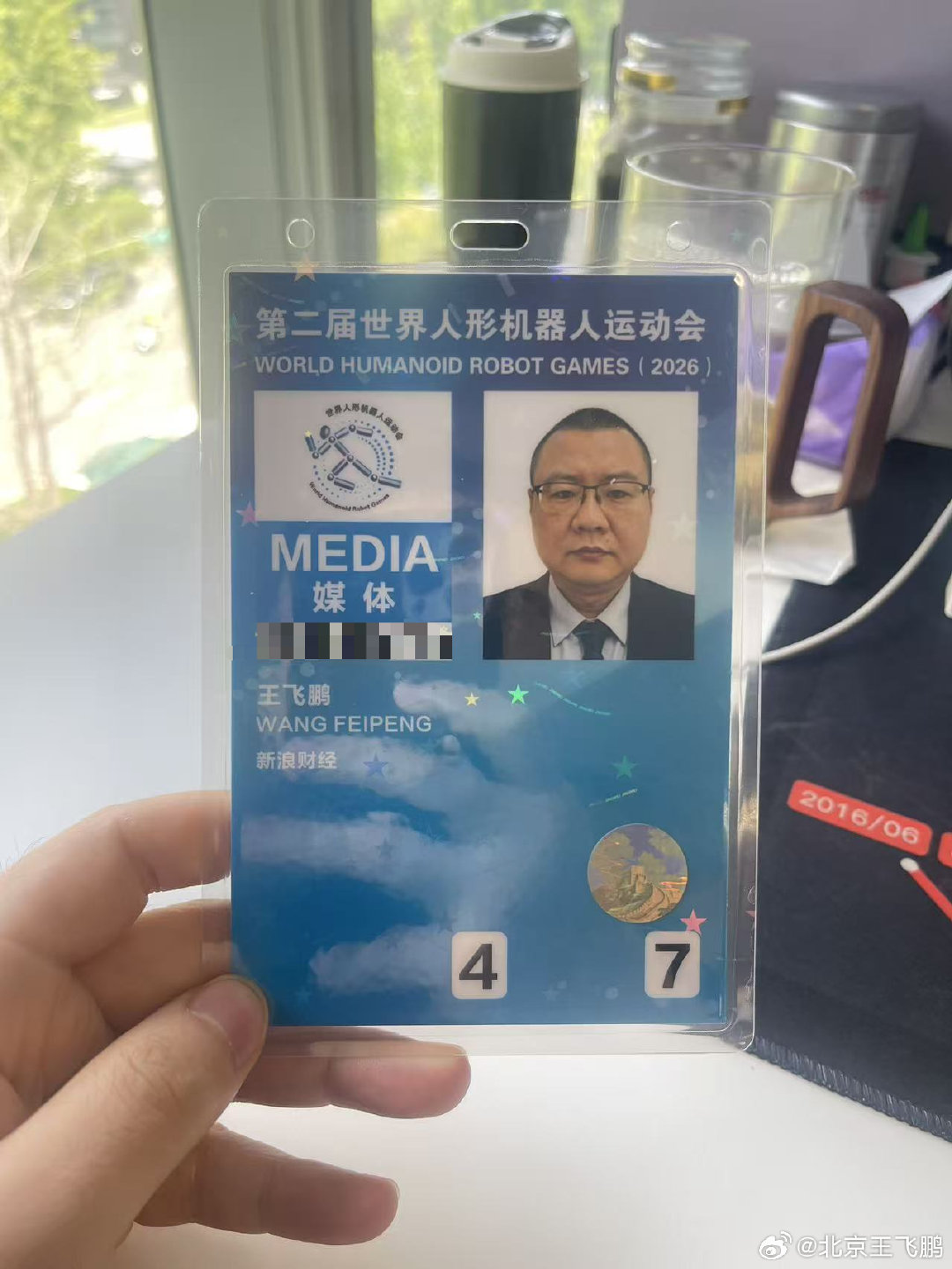 周末又去偶遇的没？ ​