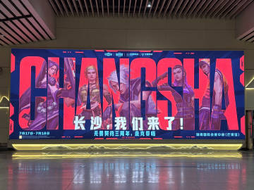走了 这座唯有争渡争渡令我有些微留恋的城市👋🏻