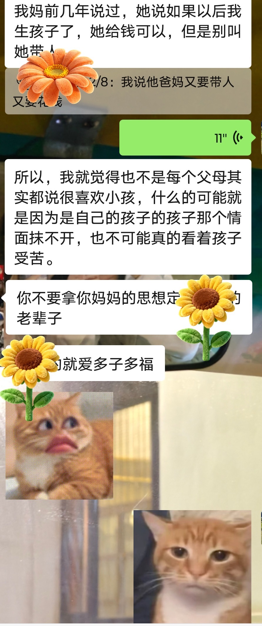 最近觉得蛮有意思的 身在体系里 原本是命运共同体的人们 却把自己解决不了的难题转头丢给经历过同样难题的人 只要不想 那我就无过 时间一久那点别扭劲也就都忘了
如果没有能力生养孩子 一般在国内的主要模式就是啃老 养育职责的主要承担人员就是两代里的女性 带来的额外无酬劳隐形工作时间骤增 指的是 ​