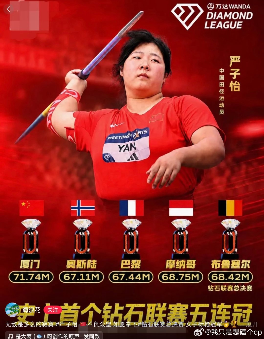 这个妹妹真是神来的 ​