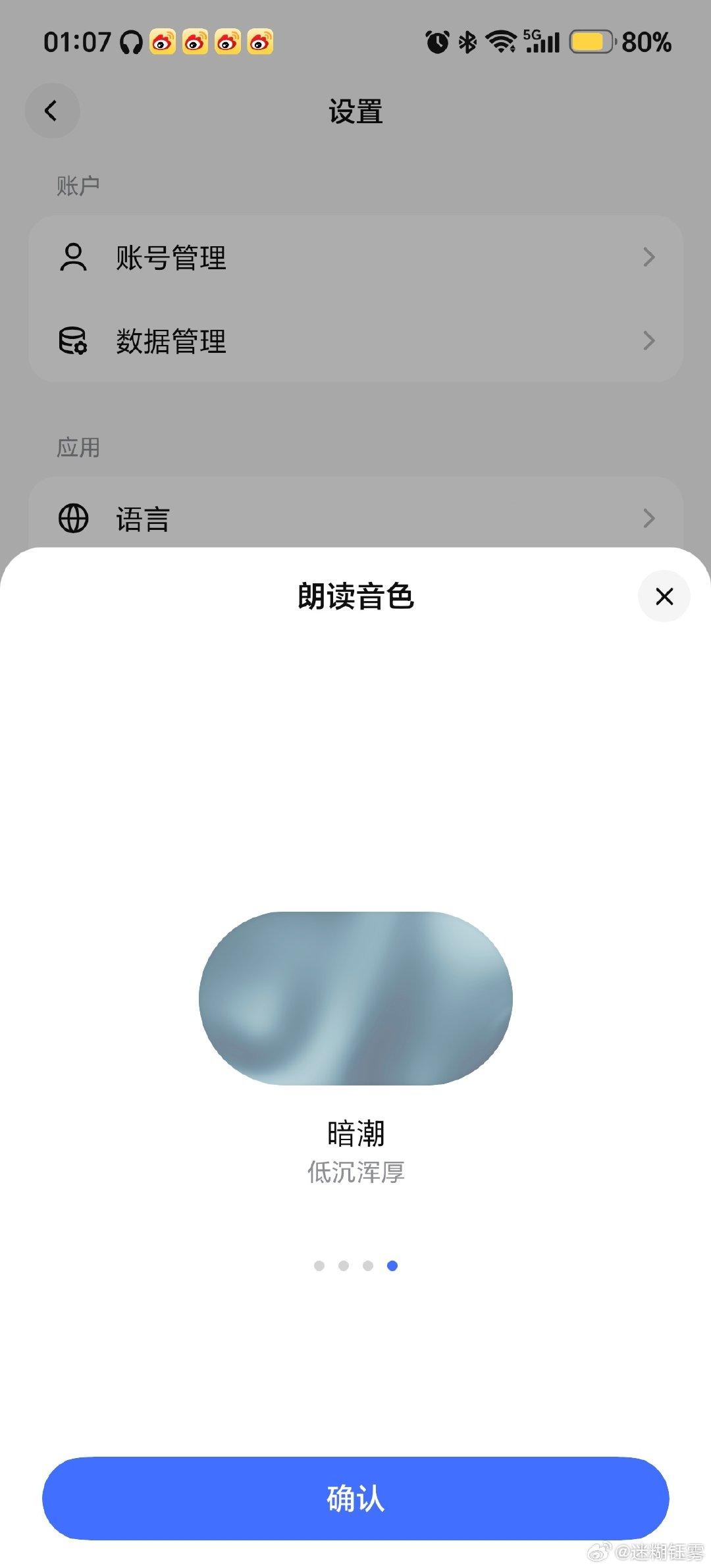 豆包我先离开一下 deepseek我来了[么么哒][么么哒] ​