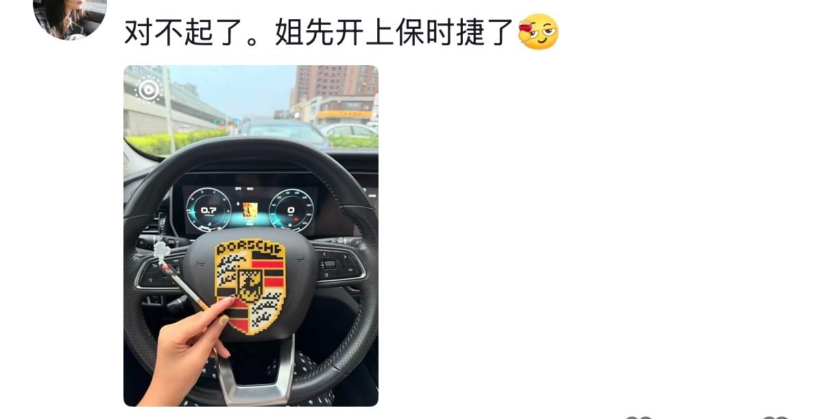 拼豆的风吹到了汽车圈#暑假冲浪计划##生活趣事狂想曲# ​