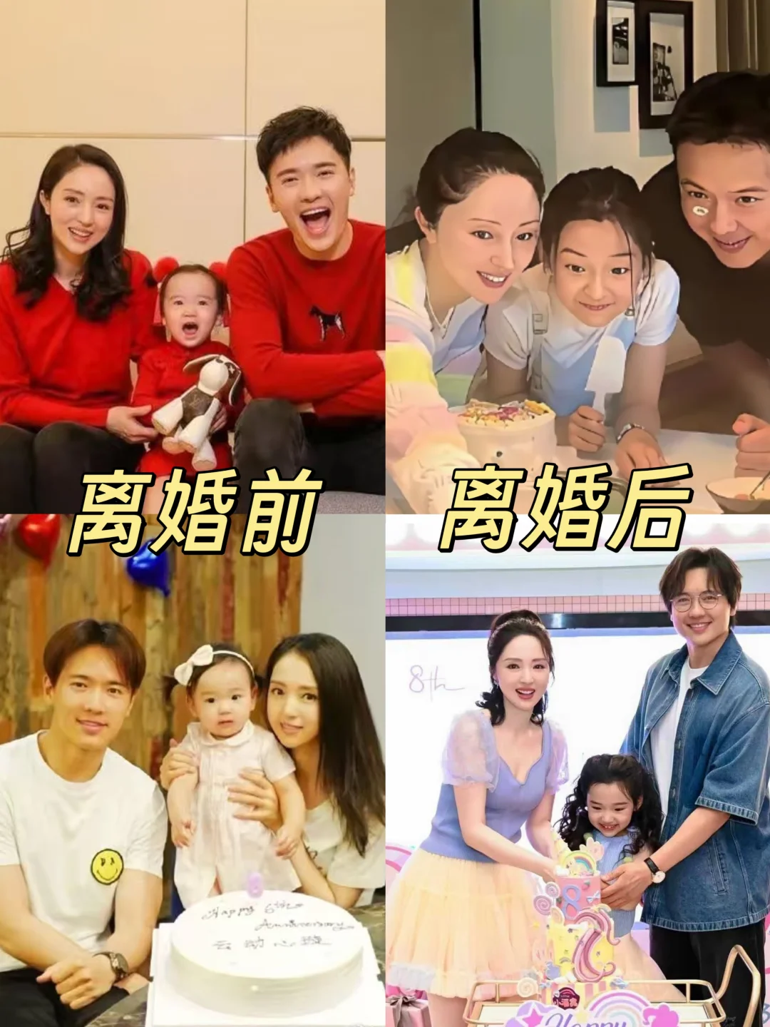 突然发现董璇离婚后大局观超牛...