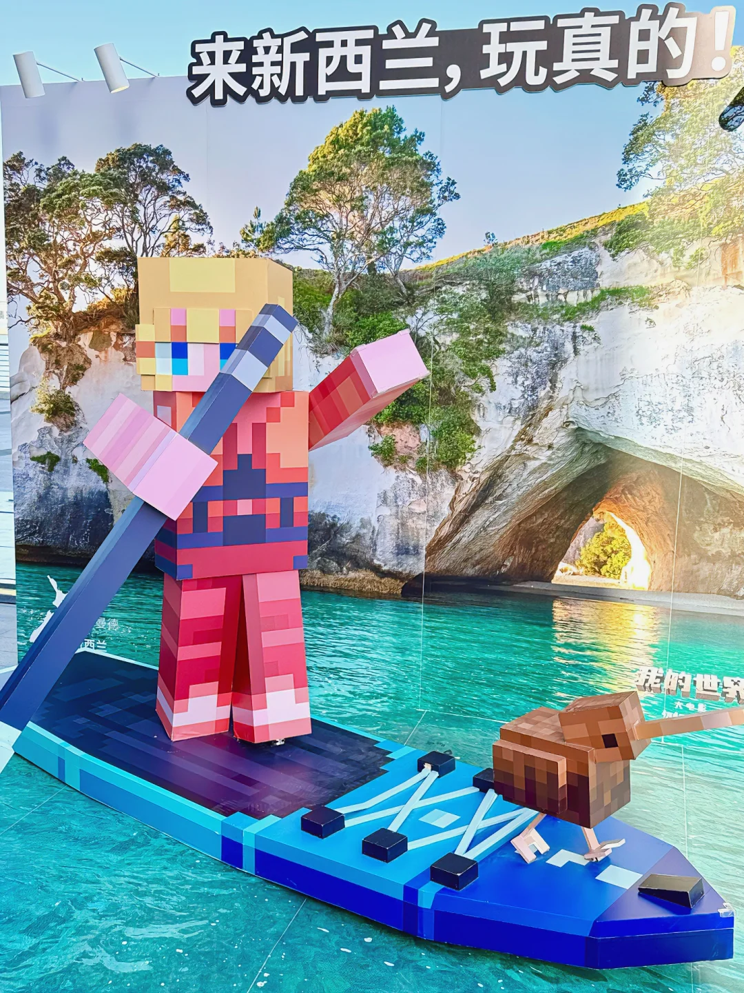 不出上海体验新西兰！速来！