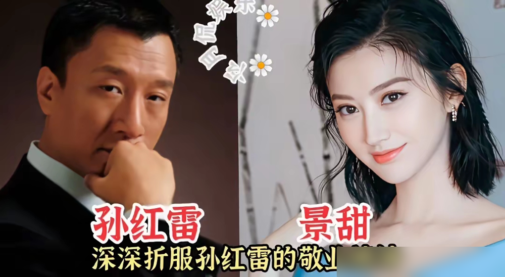 长这样的孙红雷，居然是国剧视帝第一大满贯！
2009年靠《潜伏》，先拿白玉兰最佳男演员，同年拿下飞天优秀男演员，2010年再收金鹰核心视帝奖。
凭一部作品把国剧三大最高男演员奖项拿遍，是业内公认第一个达成这个成就的演员，早年他一直被吐槽长相凶悍不上镜，没人看好他能出头。
娱乐圈走到最后，拼的从