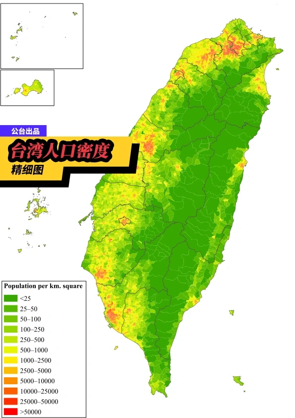 台湾省人口密度图