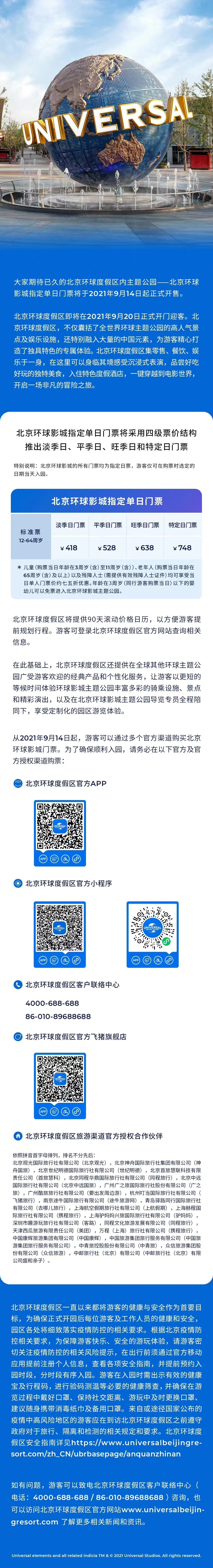 #42的文学# 念念不忘，必有回响具象化：，环球图片在百度云[思考] ​
