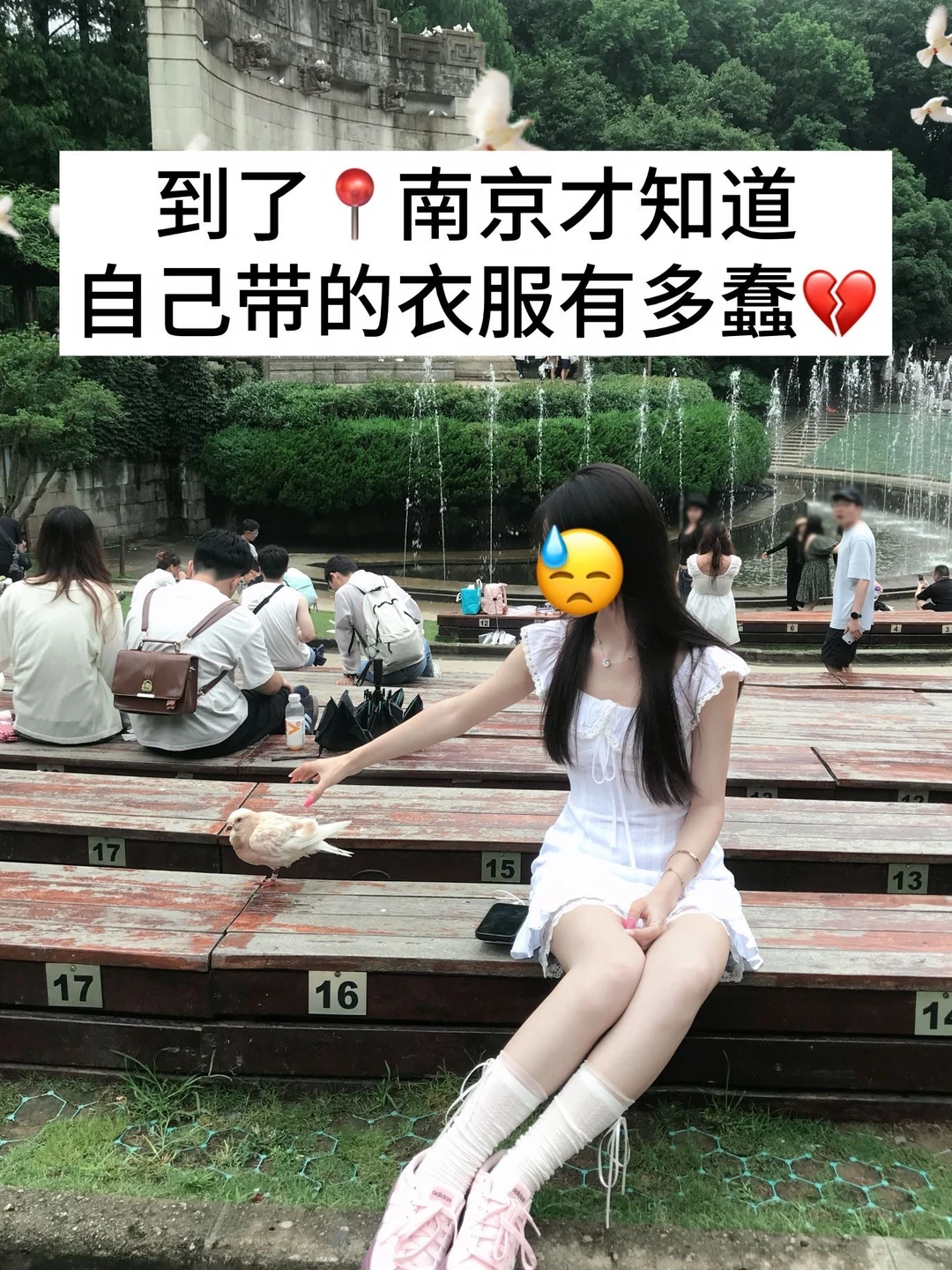📍南京两人受难已回😭真心建议大家