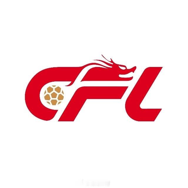 #本赛季中国足球三级联赛年度颁奖活动拟在广州举办#

中足联计划将在本赛季中超、中甲、中乙三级职业联赛全部落幕，也就是11月8日后，举办职业联赛年度颁奖活动，地点计划安排在广州。该时段恰逢国足在广州集训及热身，方便相关获奖人员到场参加活动。

受客观因素影响，2020至2024赛季国内职业联赛连 ​