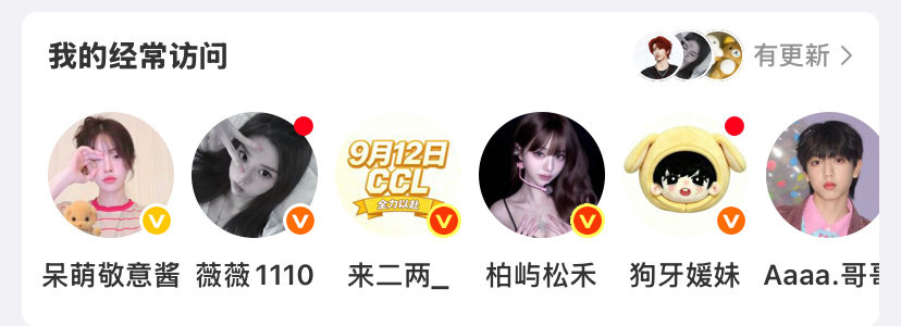 张桂源我快看不到你了张桂源 ​
