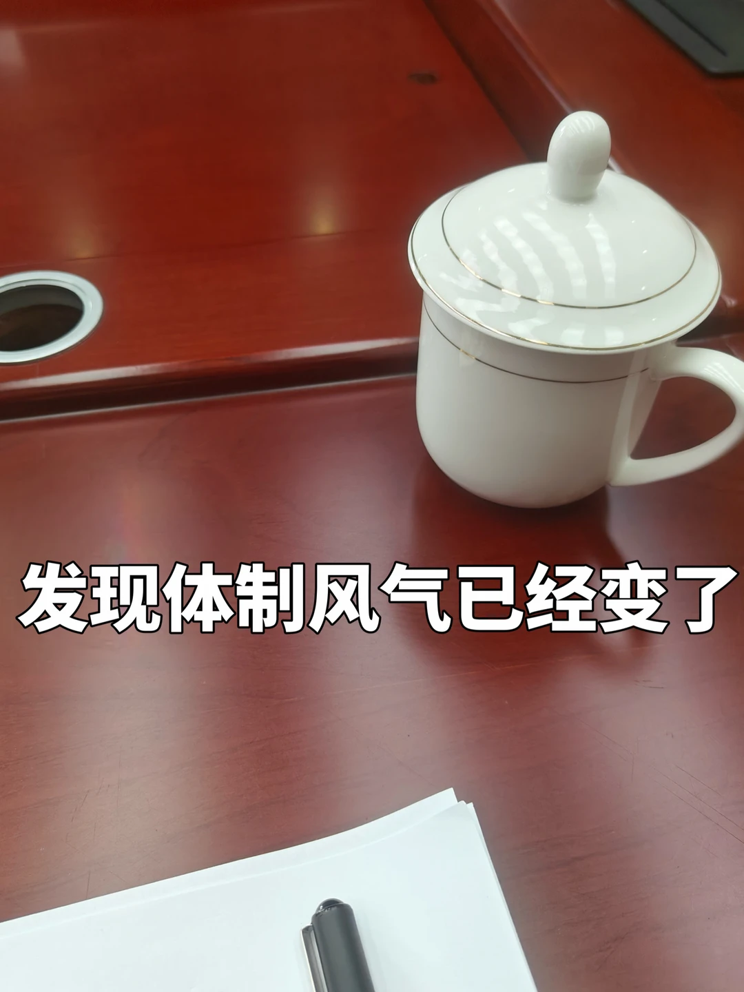 从新考来的见习妹妹身上看到自己当年的弯路