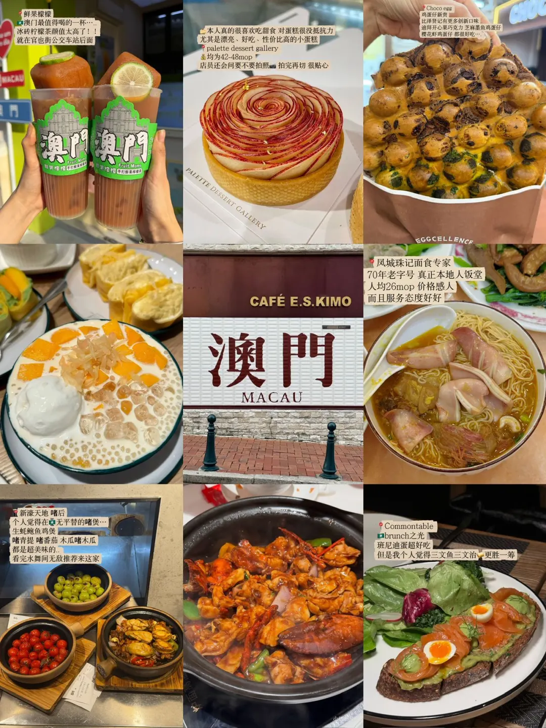 🇲🇴澳门本地人反复去的店✅（真实探店
