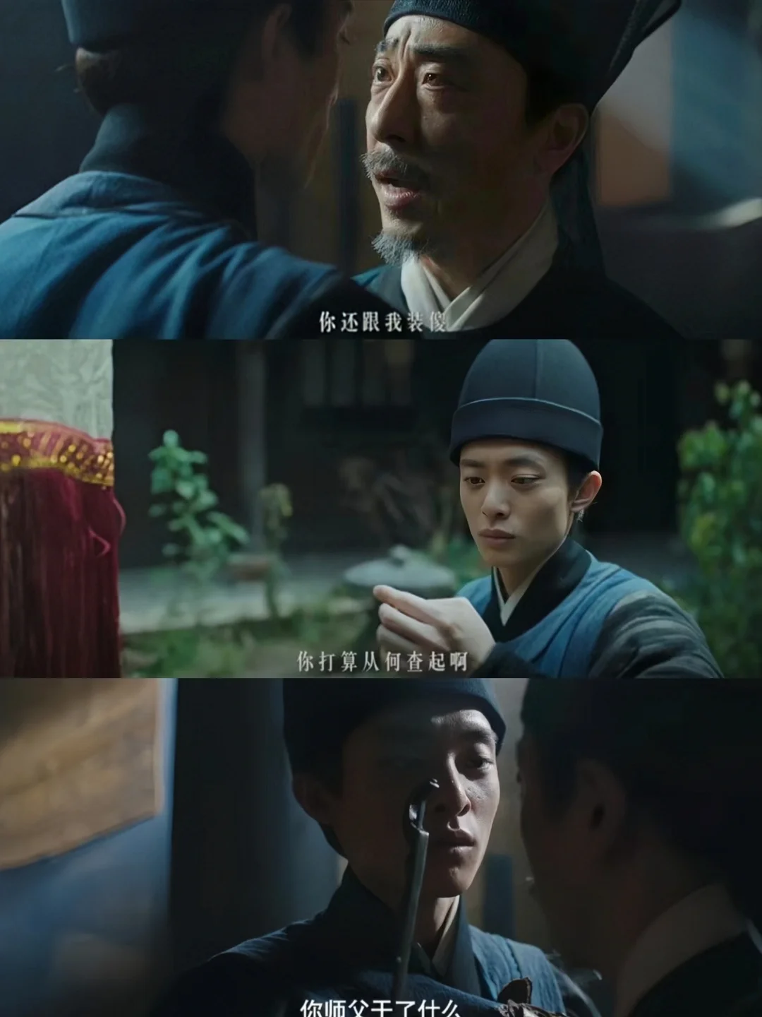 终于播了❗一集一尸❗离奇尸姿❗古装悬疑