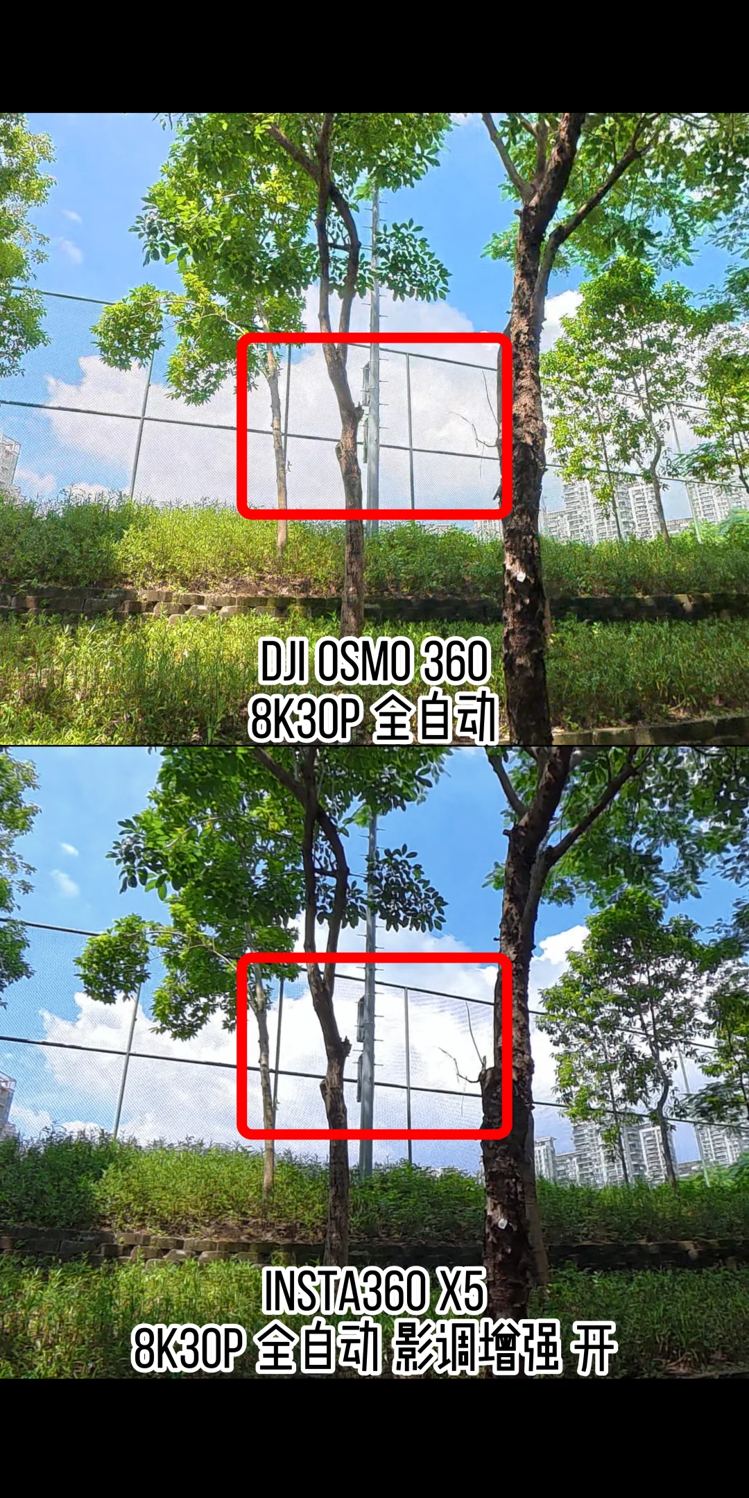 影石x5与大疆OSMO360，全景细节抗衡