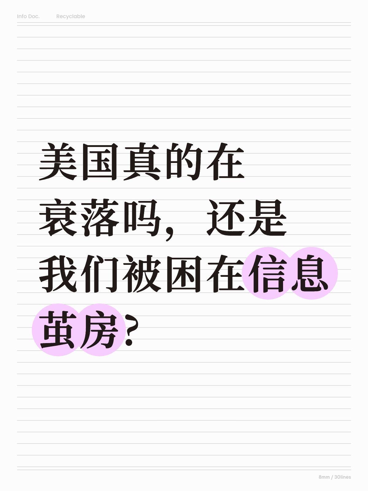 美团衰落是必然的，那么高的抽成，商家都不上美团了，我日常都用闪购