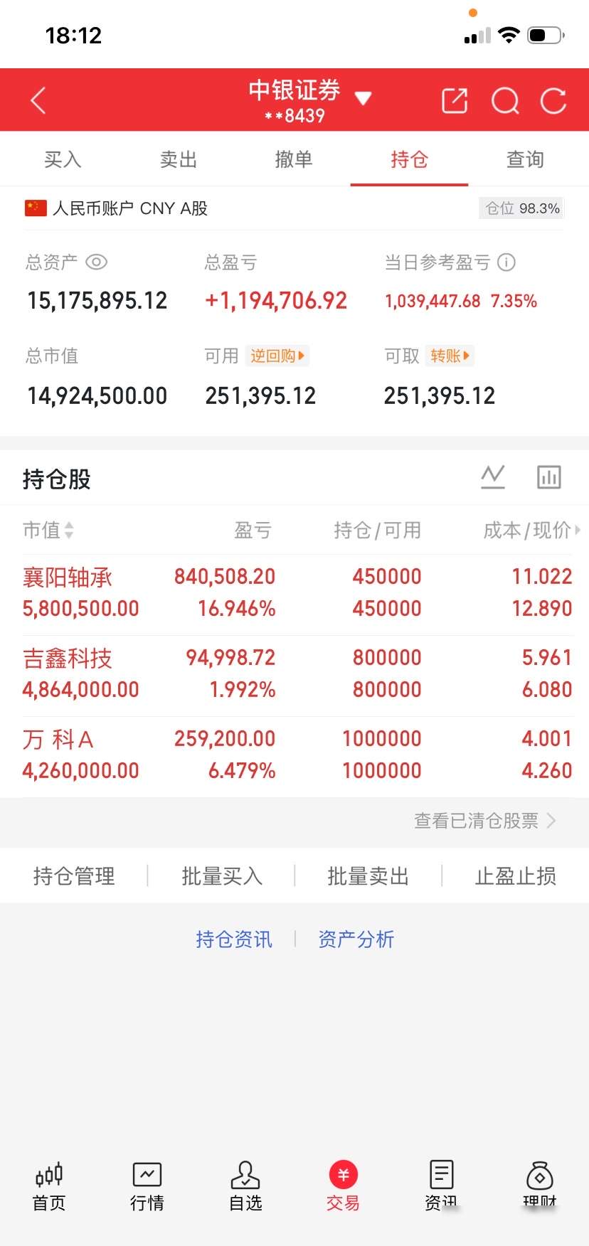 谷歌悄悄把AI芯片送上天，马斯克的火箭账本被翻了个底朝天，太空算力竞赛才刚起步

10月1日，谷歌用SpaceX的猎鹰9号火箭，把四颗自制的TPU芯片装进几台冰箱大小的卫星，送上近地轨道，这些设备只运行了15分钟就自动关机，不是因为任务完成，而是温度太高扛不住了，太阳能供电只有1千瓦左右，又没法用风