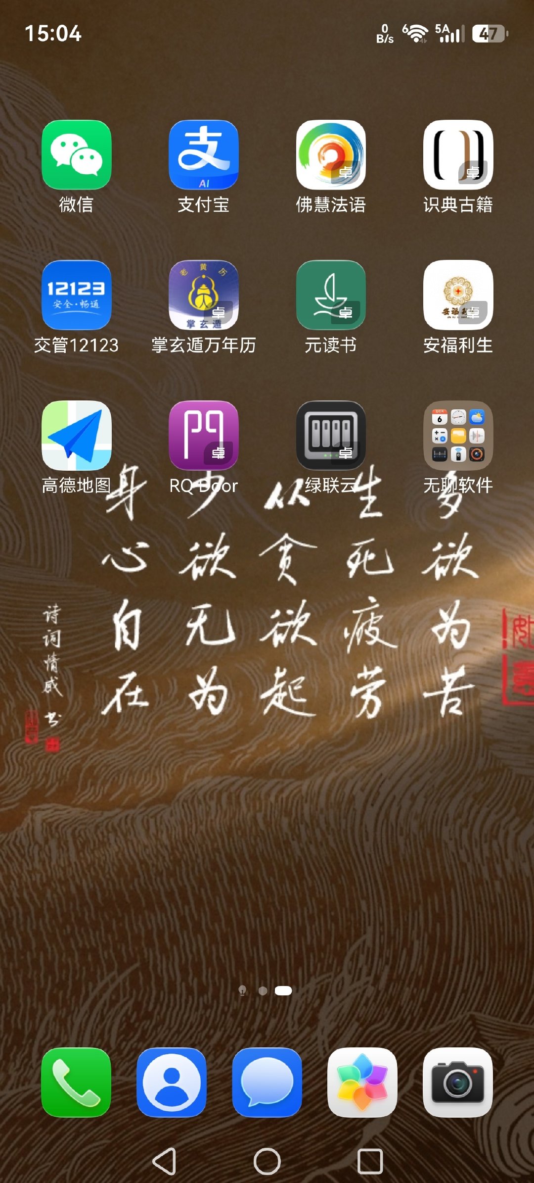 #支付宝# 支付宝上面多了两个字AI  ​