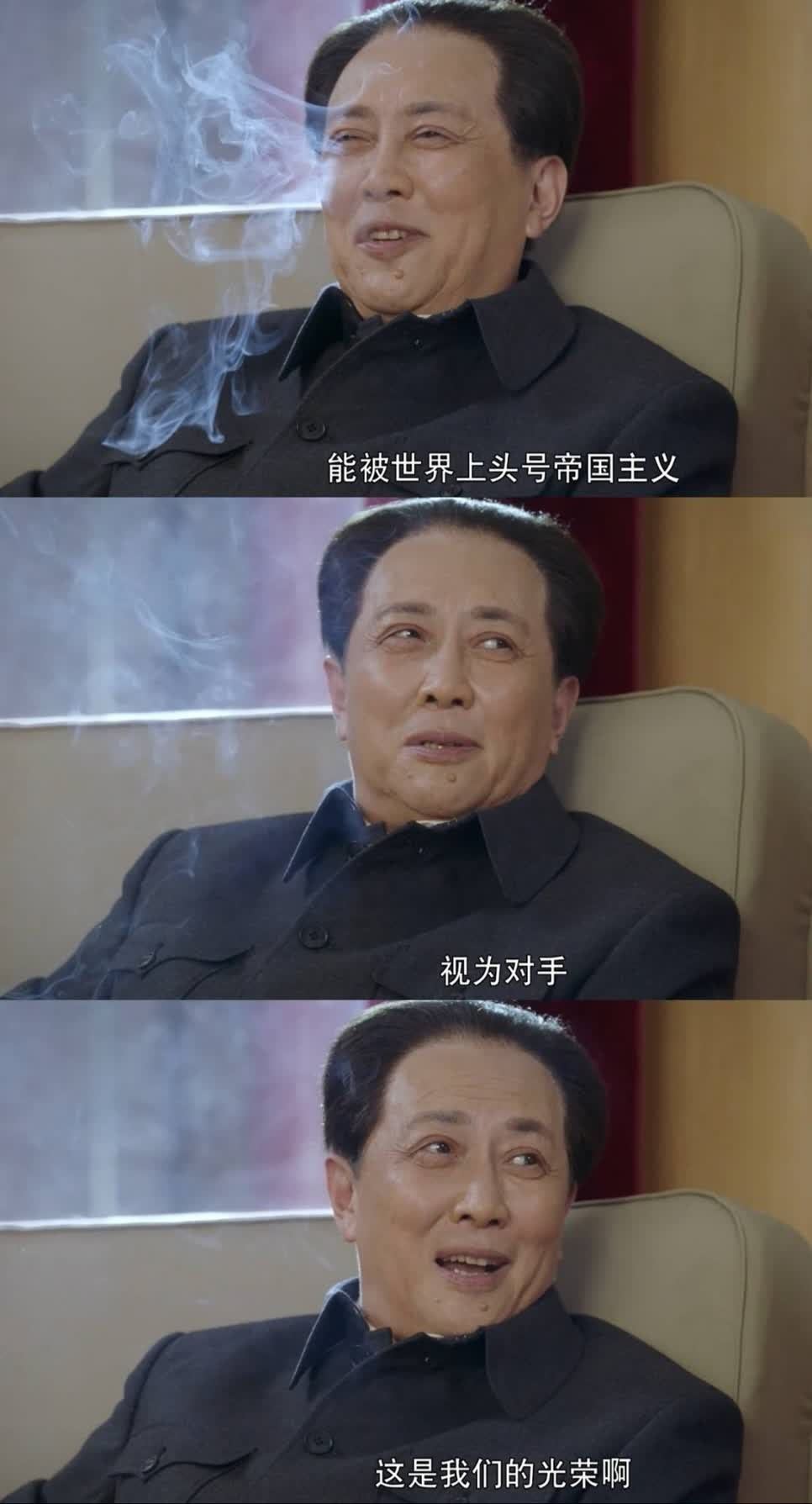 #美国禁止政府使用DeepSeek#很好，祝贺deepseek荣登光荣榜，可以去跟华为一起喝酒了。 ​