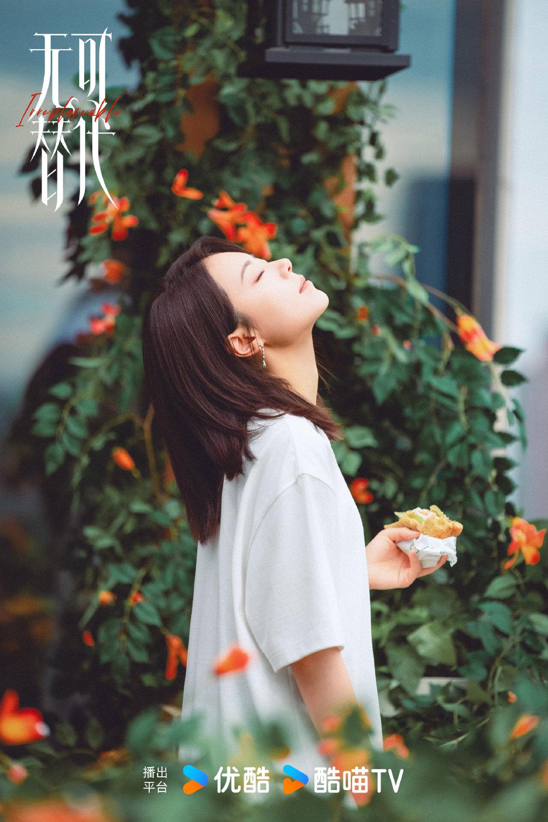 #赵今麦魏大勋野心交锋海报##赵今麦魏大勋势均力敌的两张脸# 
赵今麦魏大勋野心交锋海报，赵今麦魏大勋势均力敌的两张脸，大事已经很妙了呀，期待住正式官宣定档的见面啦~ ​