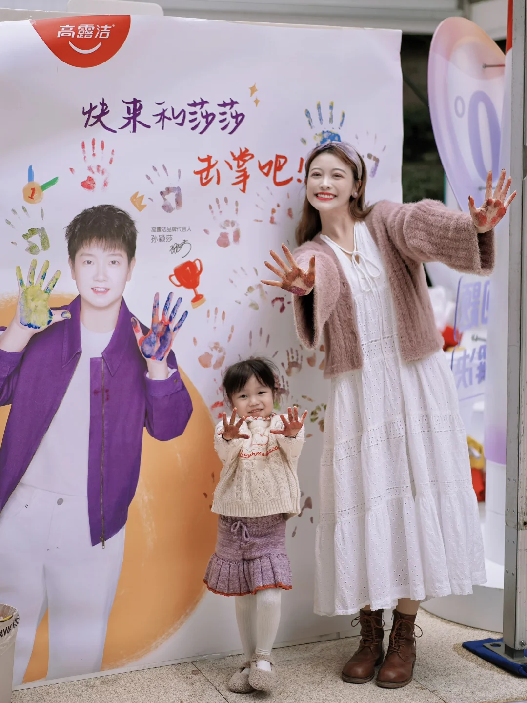 带娃追星孙颖莎，成都限定快闪玩到不想走！