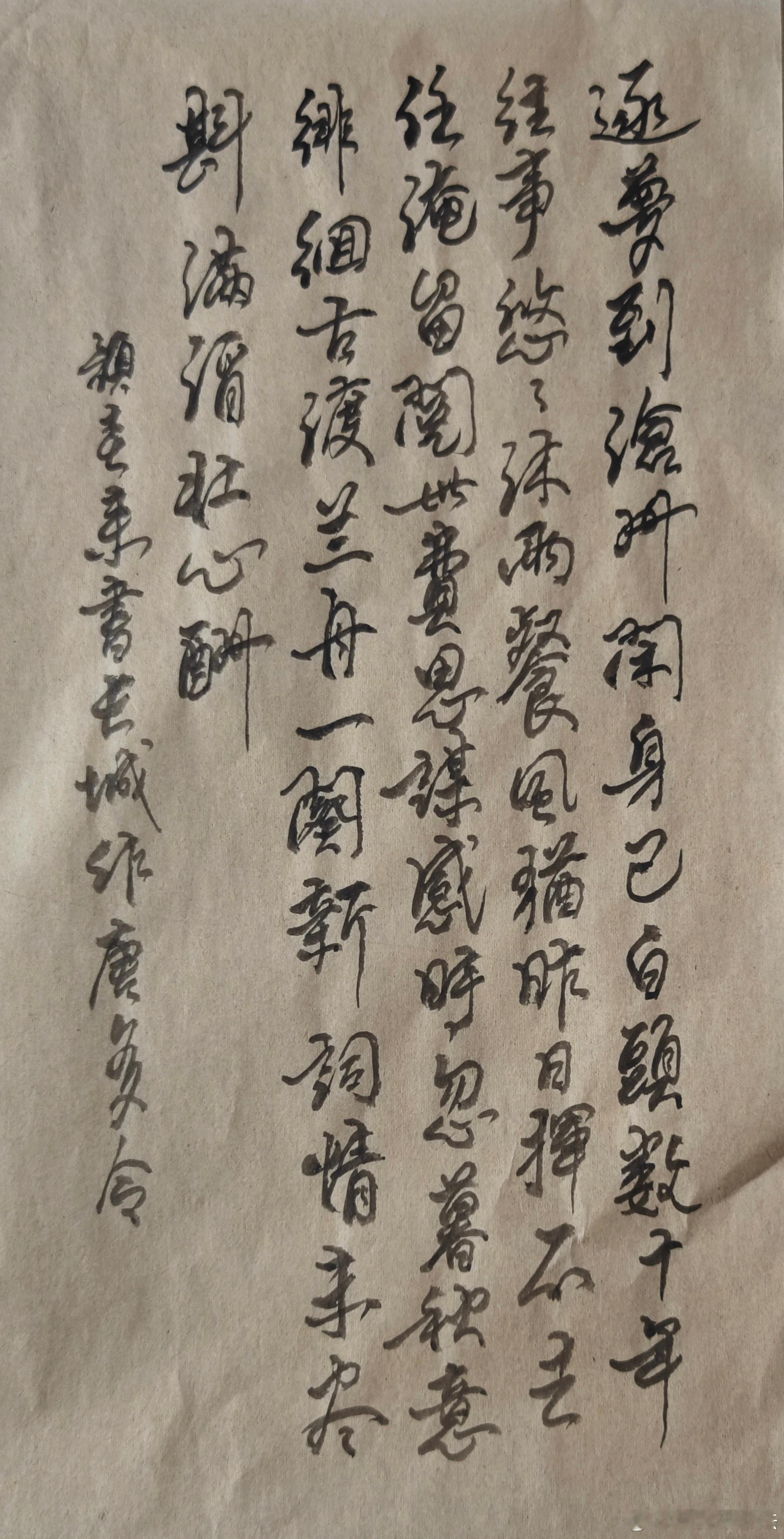 唐公茶馆[超话] 唐多令 ​​​