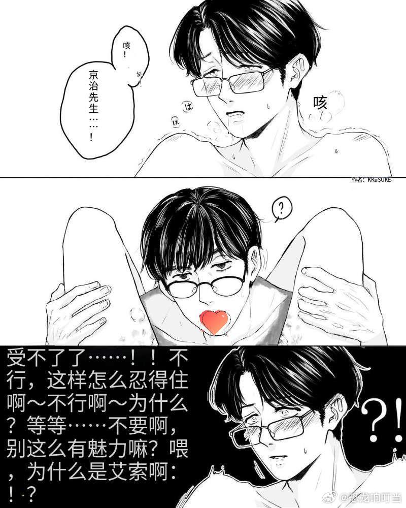 炒饭ing！tw：kkusuke_ ​​​