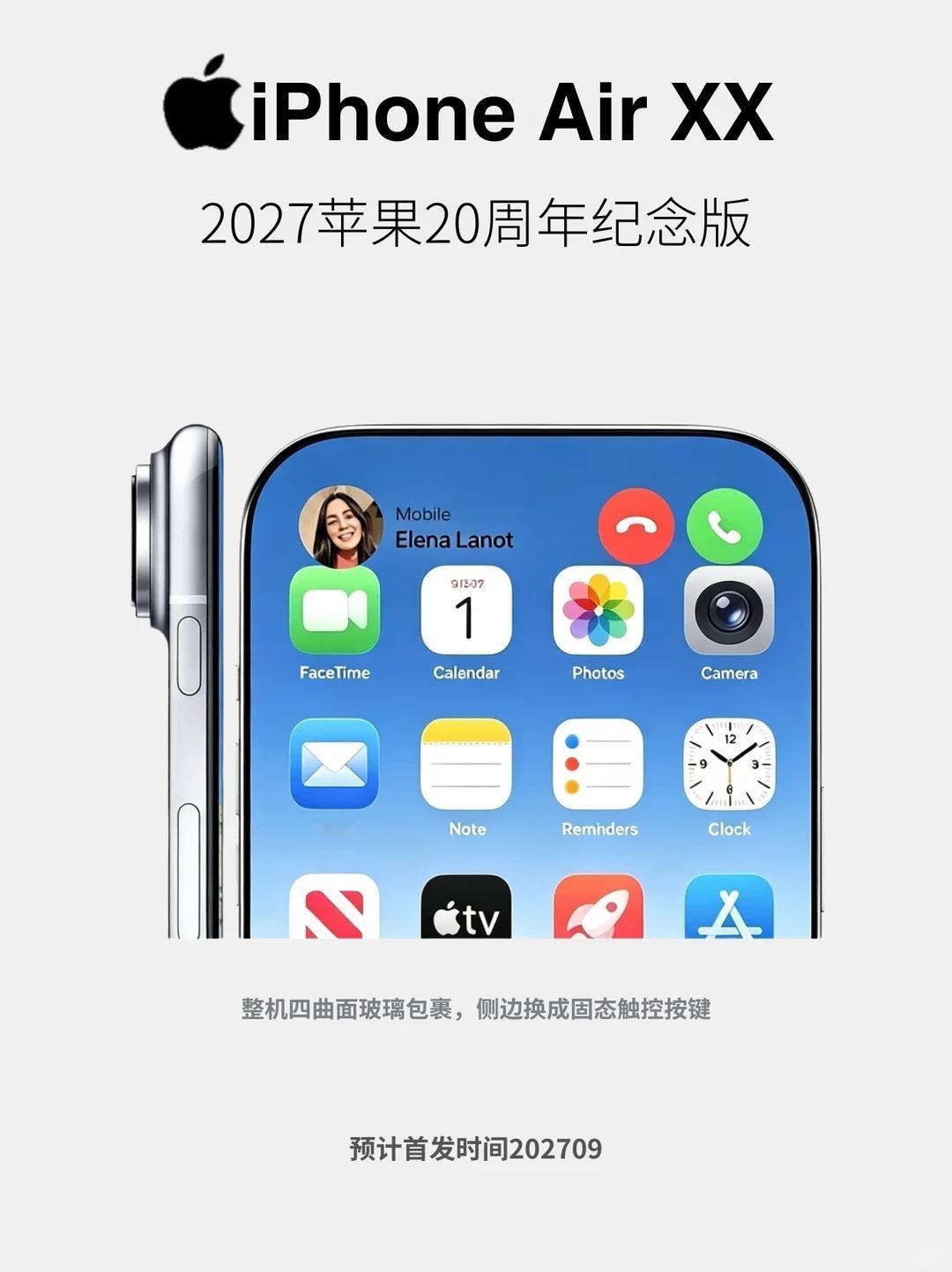 苹果20周年新机曝光？iPhone Air颜值太顶了
苹果20周年纪念机型，最近又有新爆料传出。据悉，苹果可能会在2027年秋季发布会带来两款周年限定机型，分别是全新的 iPhone Air XX，以及常规版20周年纪念款。
 
从目前流出的渲染图来看，新机设计变化非常大：整机采用四曲面玻璃机身，侧边取消传统机械按键 ​