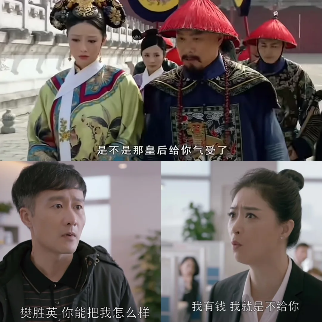 华妃娘娘这辈子受哥哥宠爱，下辈子就没那么