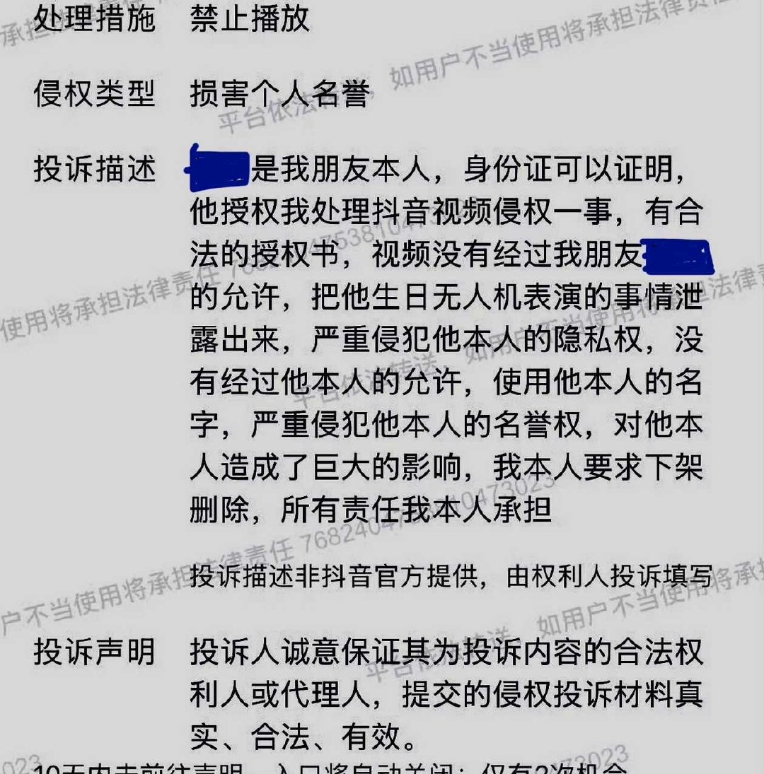 【谁说纸片人不能挣扎着长出身份证】我推黑为了举报我推生日活动宣传，p了我推身份证，然后自称是我推的朋友举身份证举报，但我推只是个小说人物啊🤡 事情发展到这里已经是好笑的地步了

76239 ​