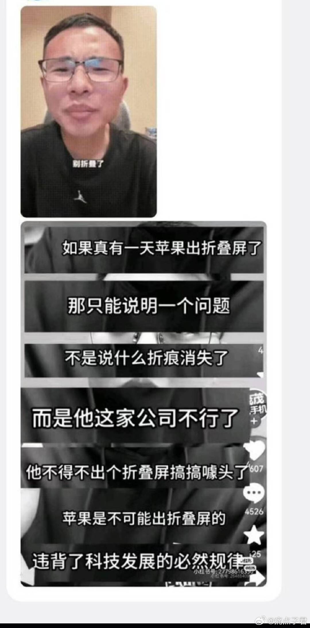 #华为折叠屏# 
鸿蒙7目前软件生态是没有大问题的，用了一年的Mate 80 Pro Max很舒畅
下一台就是Pura X Max了 ​