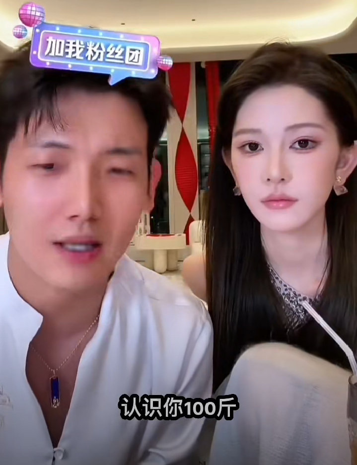 网红梅尼耶婚后直播透露，妻子黄婉均为筹备婚礼瘦了十几斤，目前体重仅86斤，他调侃“风吹就倒”，言语间满是担忧。  一、减重概况与婚后体型状态- 婚前体重：黄婉均（Nico）婚前体重约100斤，为了以最