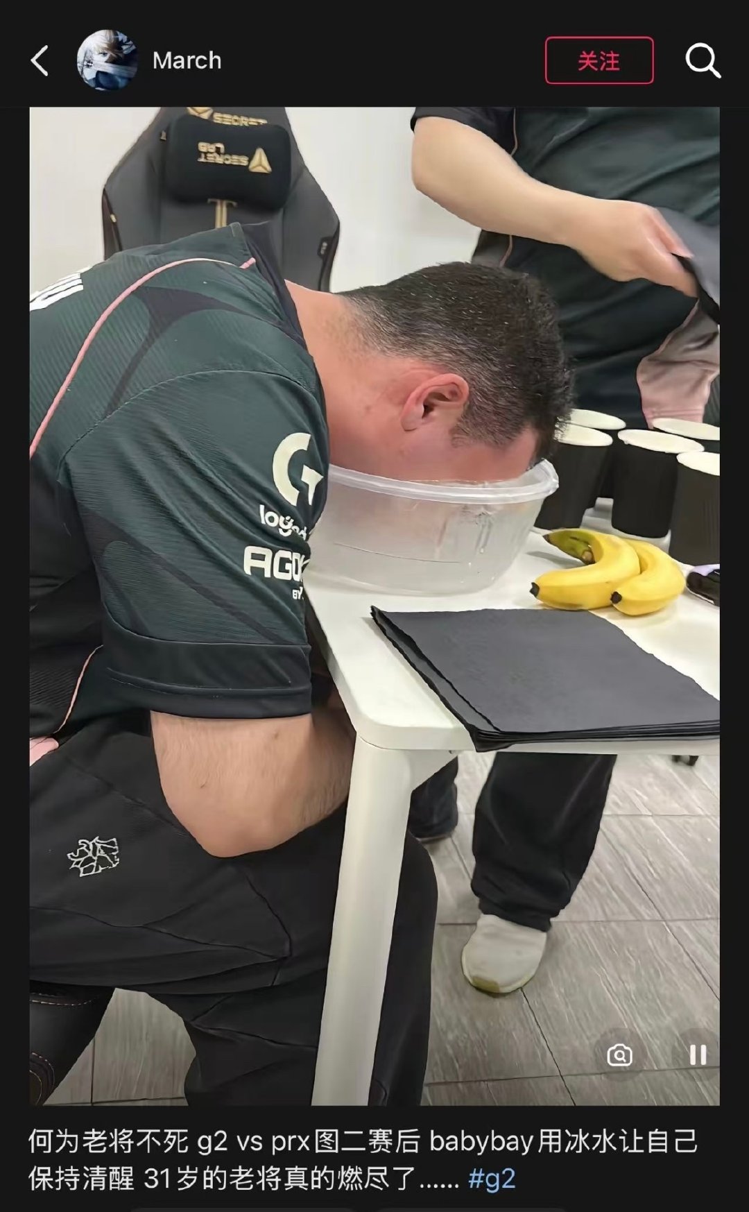 我看到babybay我就想起来这个所以我都不是很想看g2输[单身狗]好不容易 ​