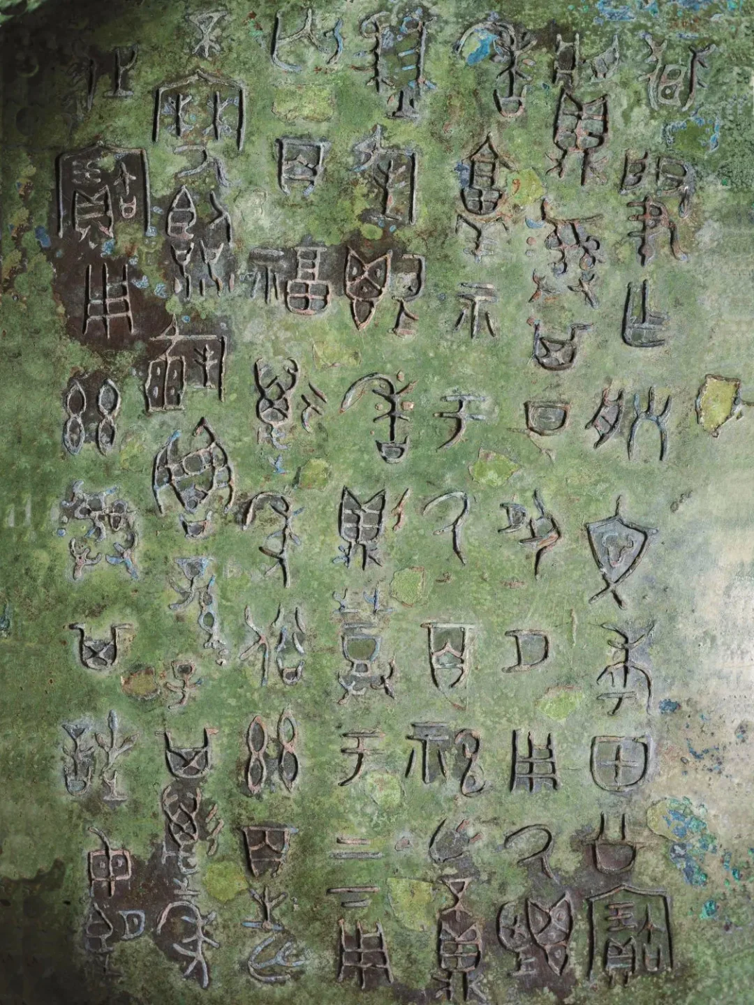 西周中期伯㺇簋（国家博物馆）铭文高清照片