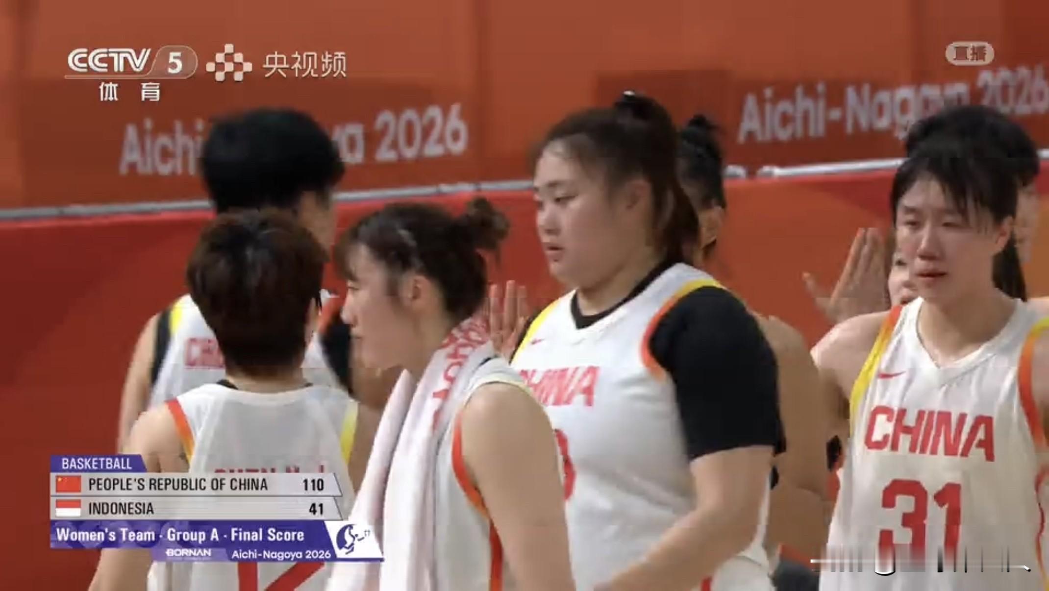 终场战报｜中国女篮110‑41大胜印尼，小组第一晋级淘汰赛🏀

终场比分：中国女篮110‑41印度尼西亚，净胜69分

A组小组赛收官之战，中国女篮以一场大胜锁定小组头名，昂首挺进亚运会女篮淘汰赛。

比赛回顾：
首节双方打得相对胶着，中国队建立小幅领先。第二节局势一边倒，女篮攻防全面压制，单节打出