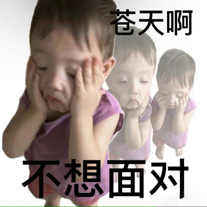 互联网嘴替表情包