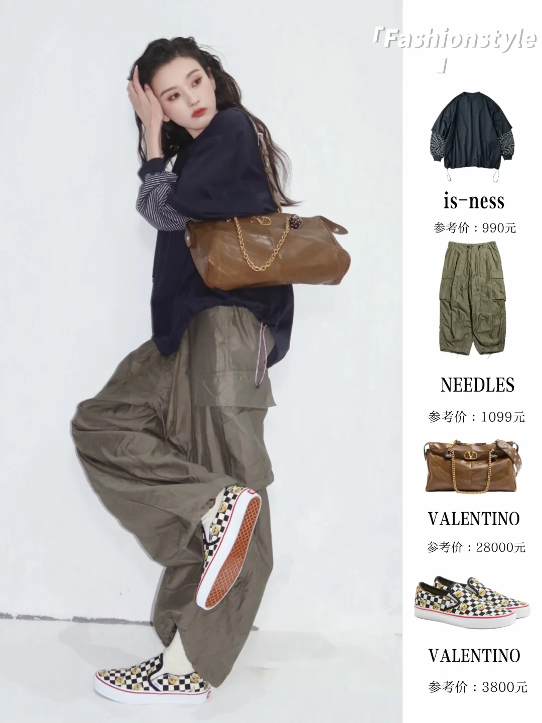 宋祖儿更新，祖鹅私服有一种干净帅气的感觉