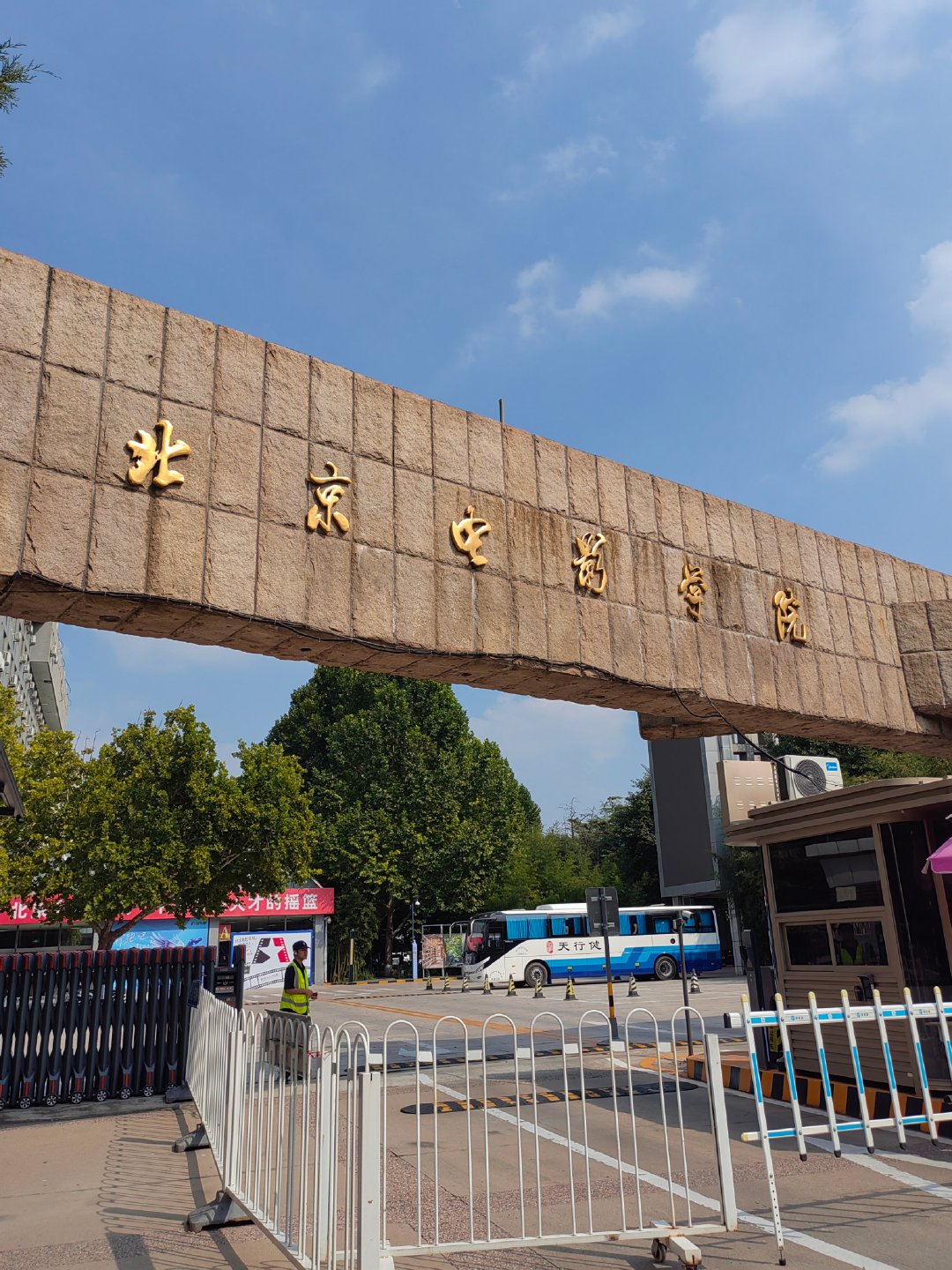 #张若昀[超话]# 来逛了北影，非常顺利地在毕业照走廊找到了朵的班级合照[馋嘴]  ​