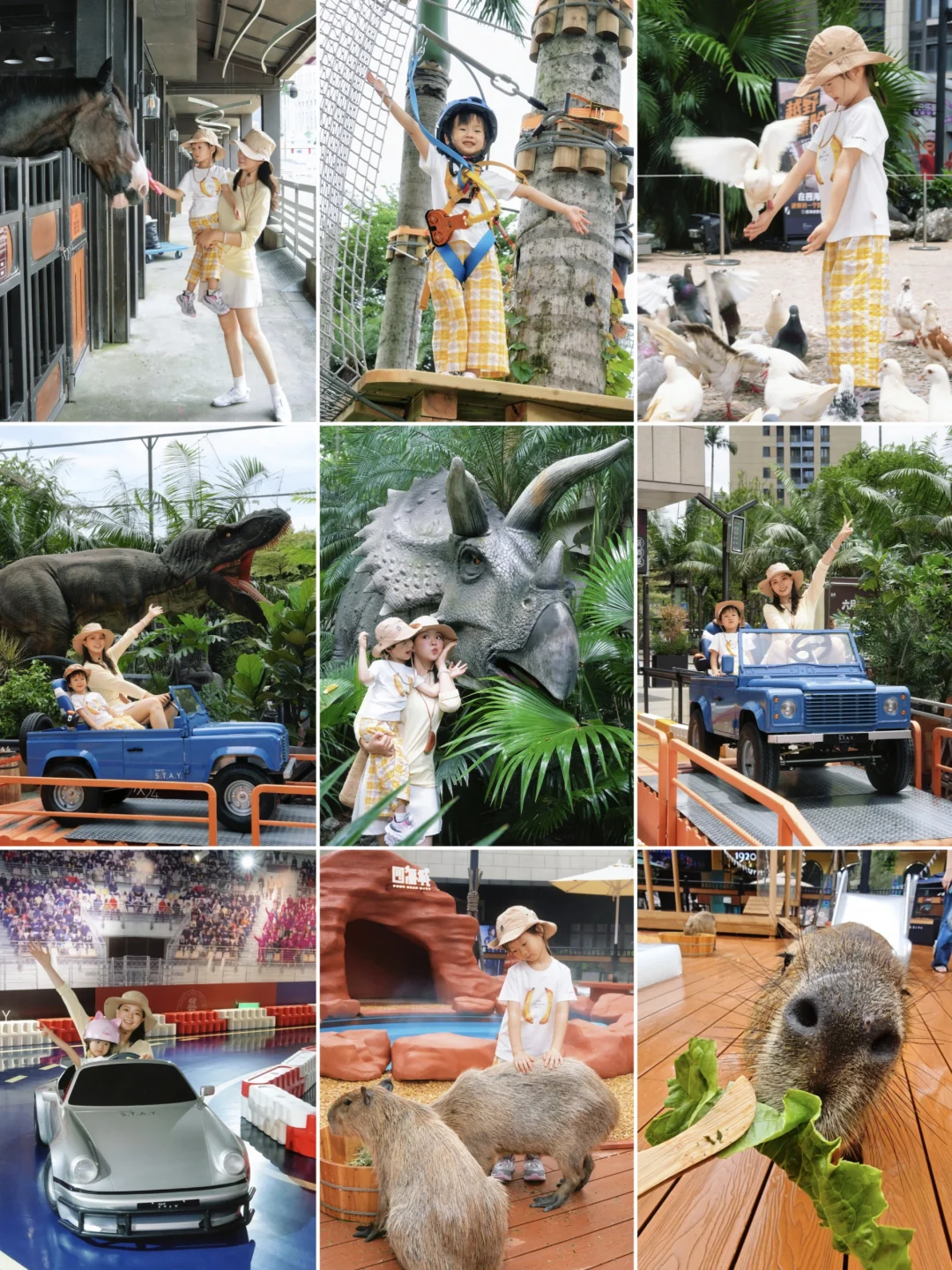 广州遛娃📍四海城保姆级游玩全攻略✅