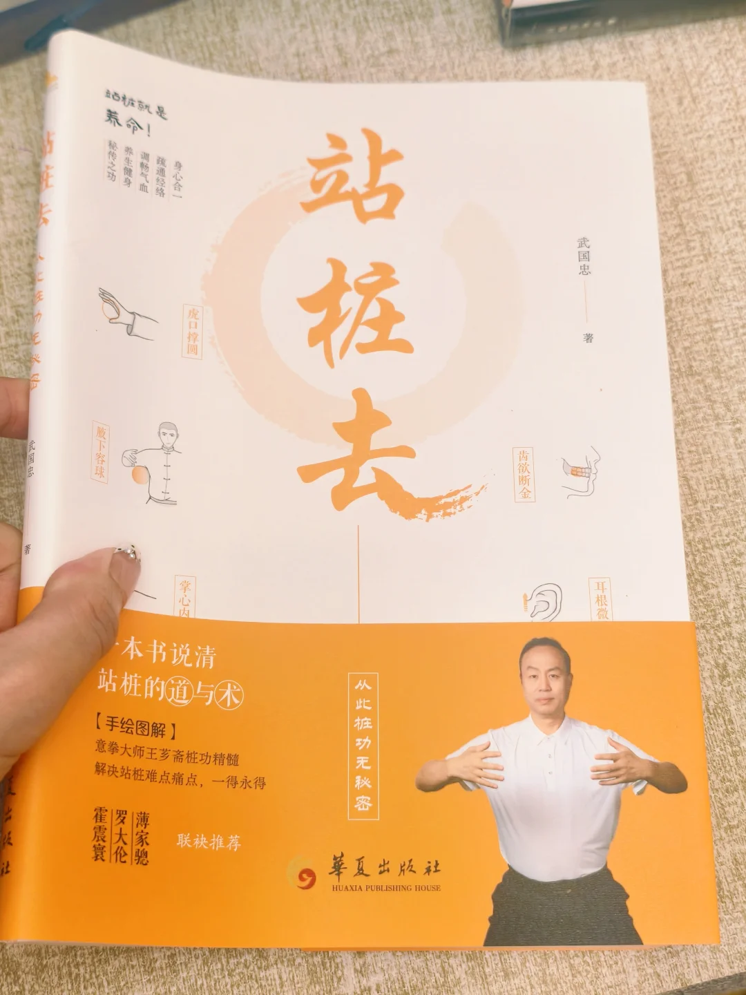 抗抑郁只能吃💊？我找到了消灭阴霾的秘诀