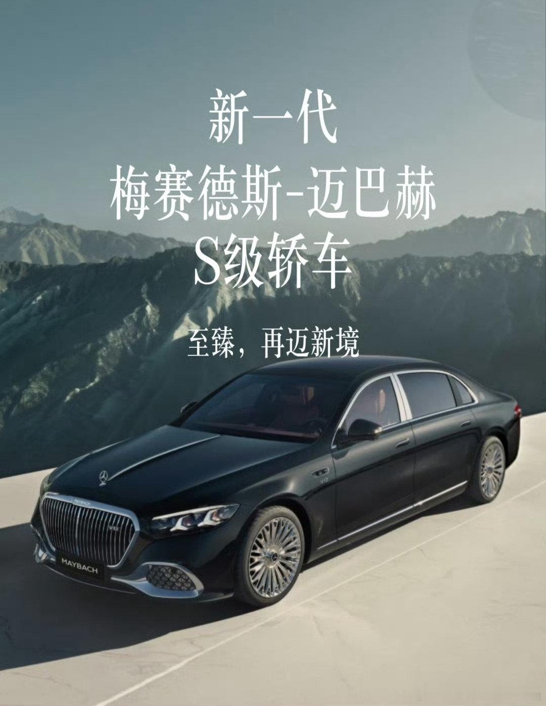 我是真的喜欢这种换代慢的车
买的人心里踏实 每一代开出去都是经典
#李子情话##微博跨域计划##大v聊车# ​