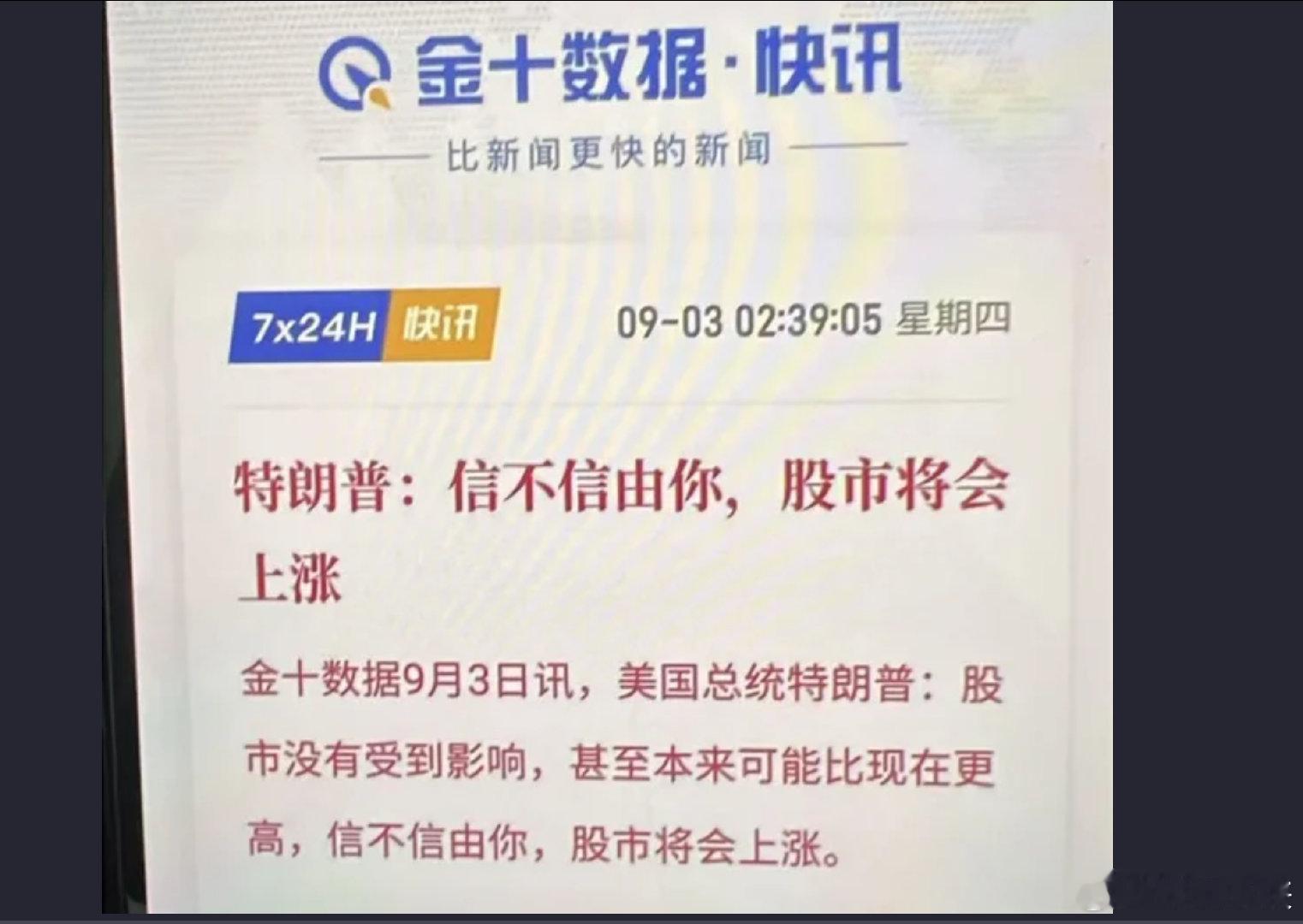 我刚刚去搜了下，是真的 ​