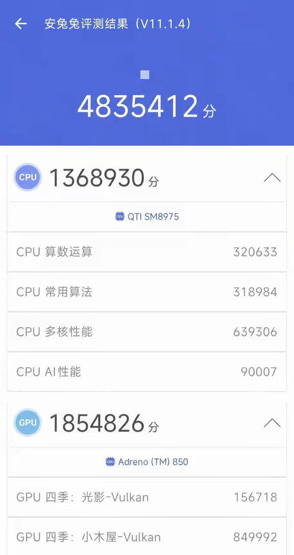 博主@数码闲聊站今日曝光了一张高通下一代旗舰平台SM8975的安兔兔跑分截图，总分达到4835412分，逼近500万分大关。性能较上一代提升约20%其中CPU得分1368930分，GPU得分1854826分，GPU单项成绩占比近四成。该博主表示，安兔兔500万将是今年2nm旗舰芯片的性能门槛。#荣耀手机