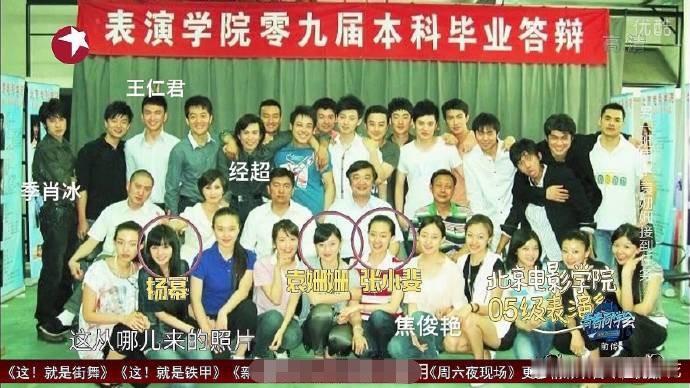 拿下飞天视帝的王仁君，扒完他的关系网我惊了

1. 他是杨幂的大学班长。 北电2005级表演系，著名的“神仙班级”——同班还有张小斐、袁姗姗、焦俊艳、经超。

王仁君是班里年龄最大的，被推选当班长。更关键的是：他人生第一部戏，是杨幂推荐的。《盛夏晚晴天》《亲爱的翻译官》，也都是杨幂牵线。

他拿奖后