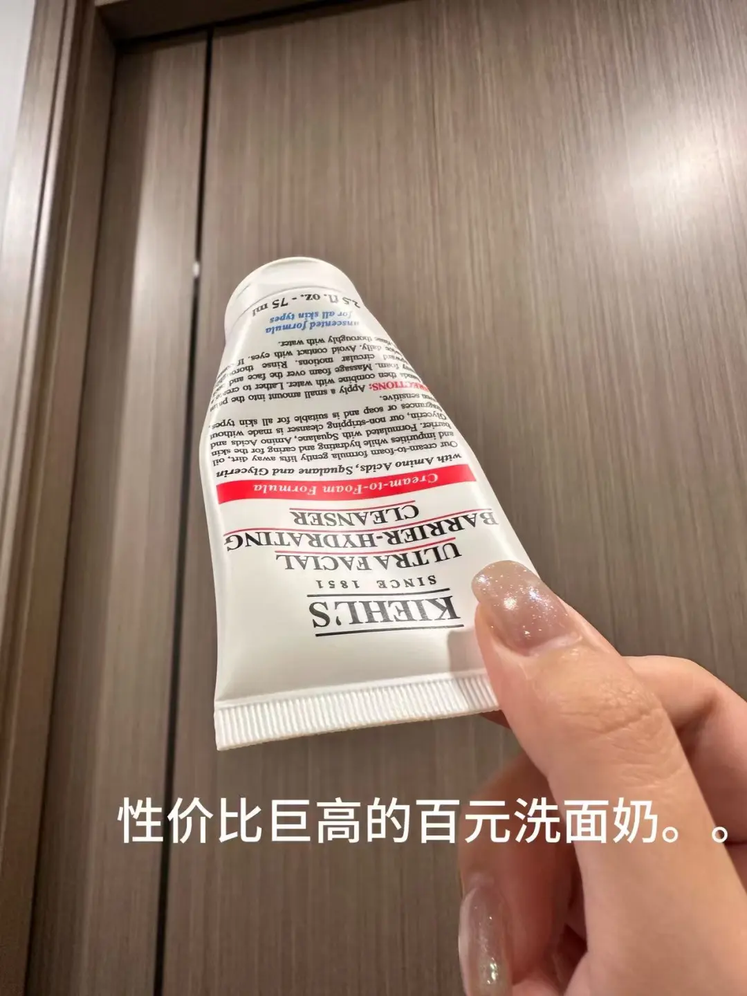 百元圈什么时候出了支质感这么好的洗面奶。。