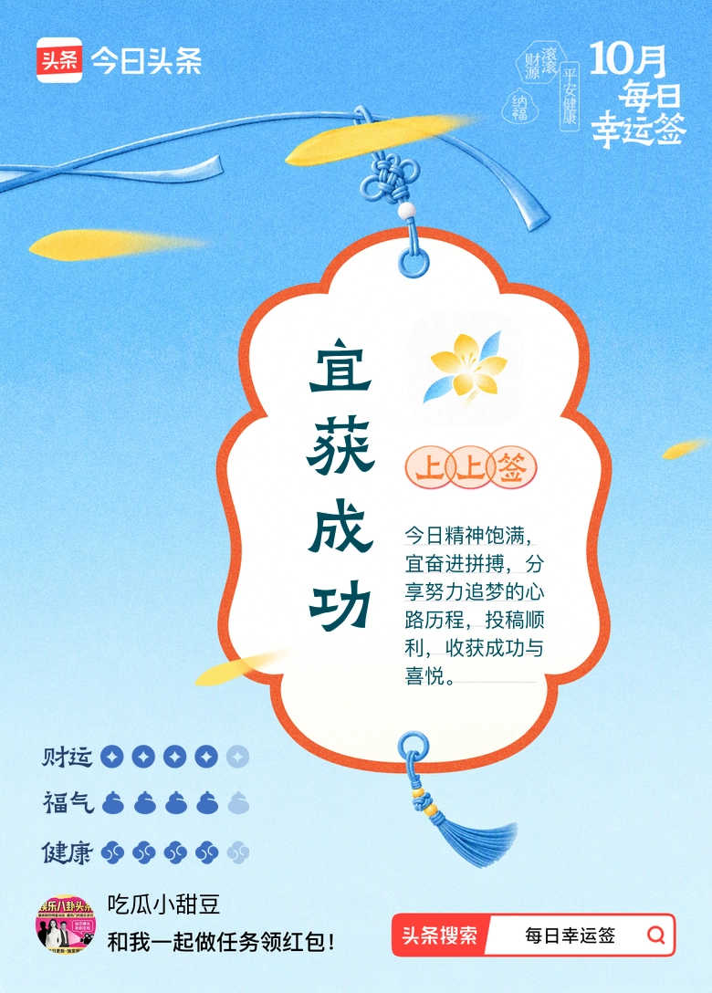️李云霄长三角电影周青年大使李云霄担任2026长三角国际青年电影周青年大使！
从越剧舞台到大银幕，李云霄的跨界步伐越来越稳。刚