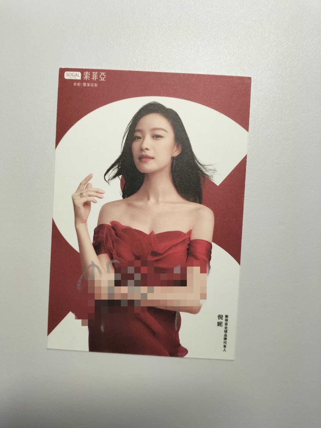 #倪妮周边出收基地[超话]# 出 有来源 有预算来 三位2开 ​