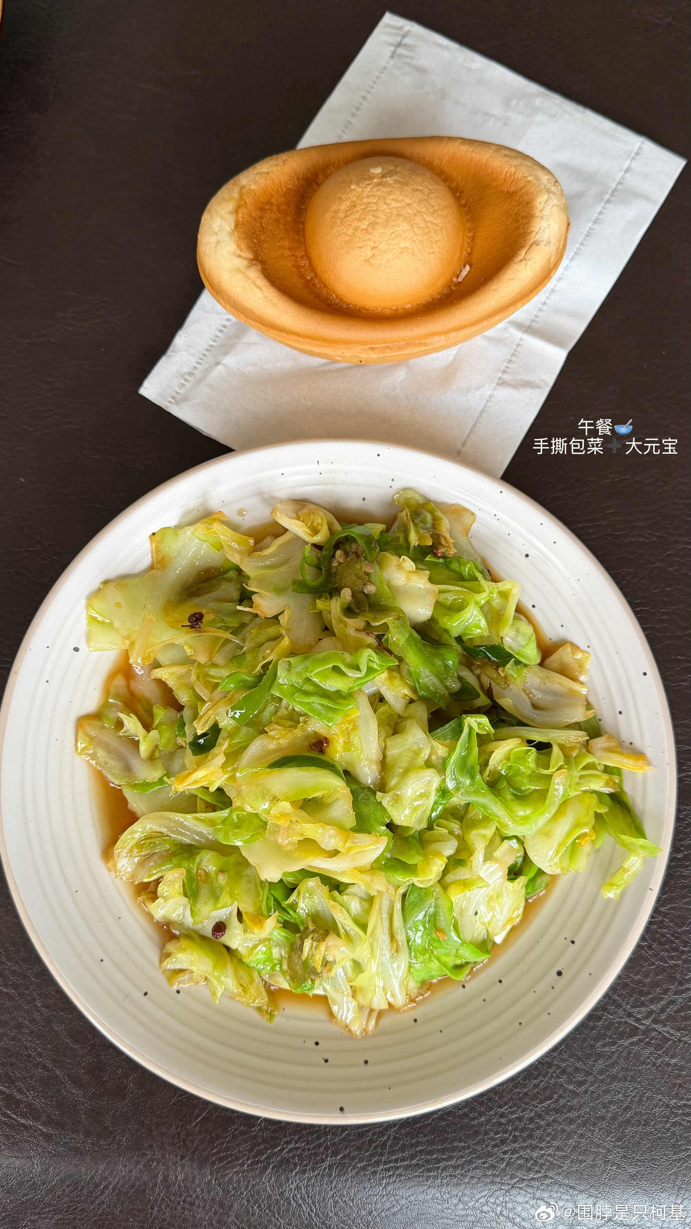 今天休息日♨️ 晚上多吃了一点点🤏 ​​​