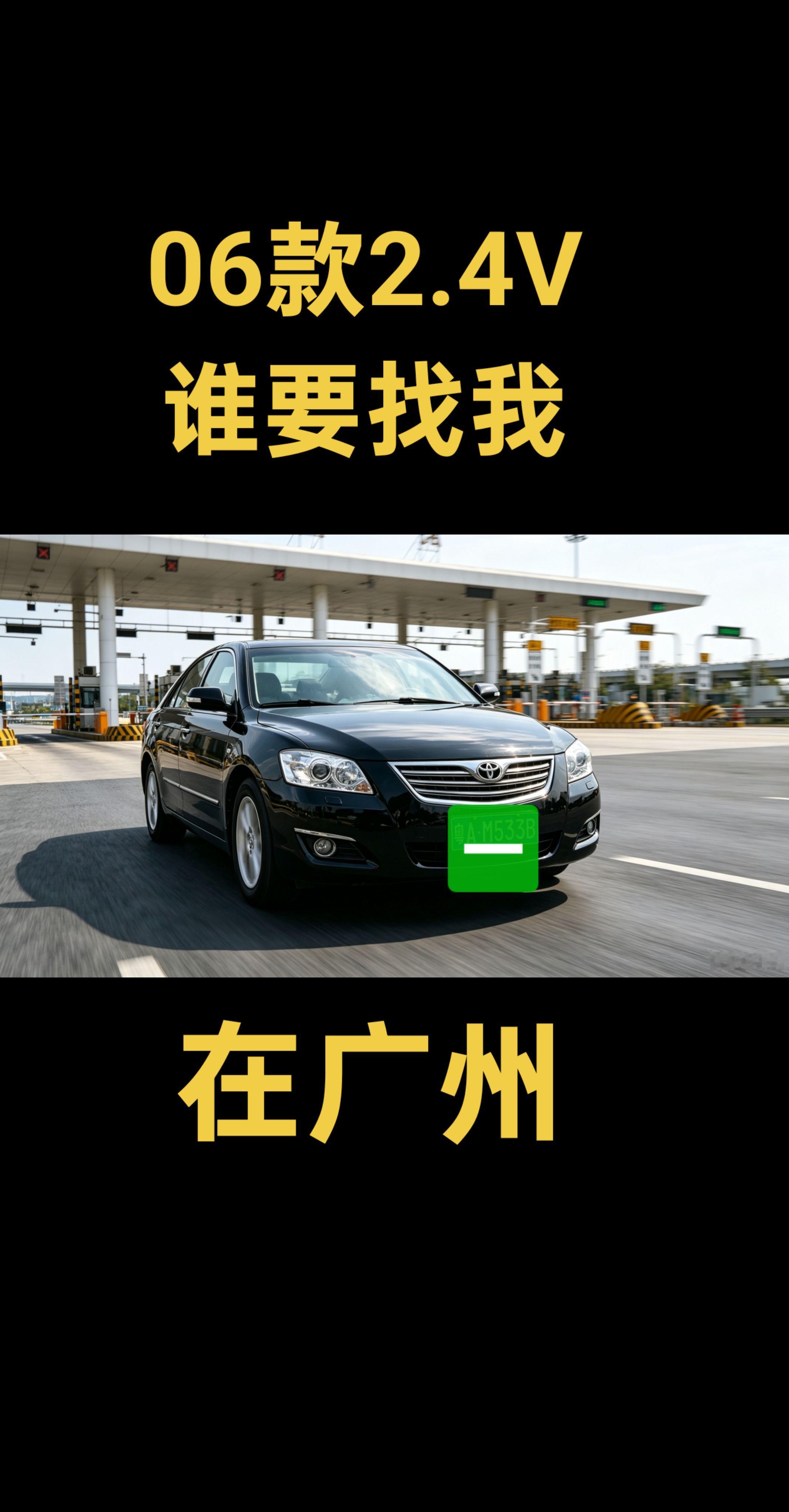 老车凯美瑞 丰田凯美瑞 这种凯美瑞到底有什么魔力 凯美瑞轿车