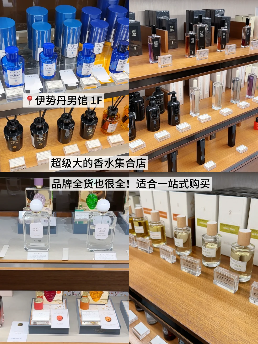 新宿逛街地图🗺️好逛的隐藏宝藏